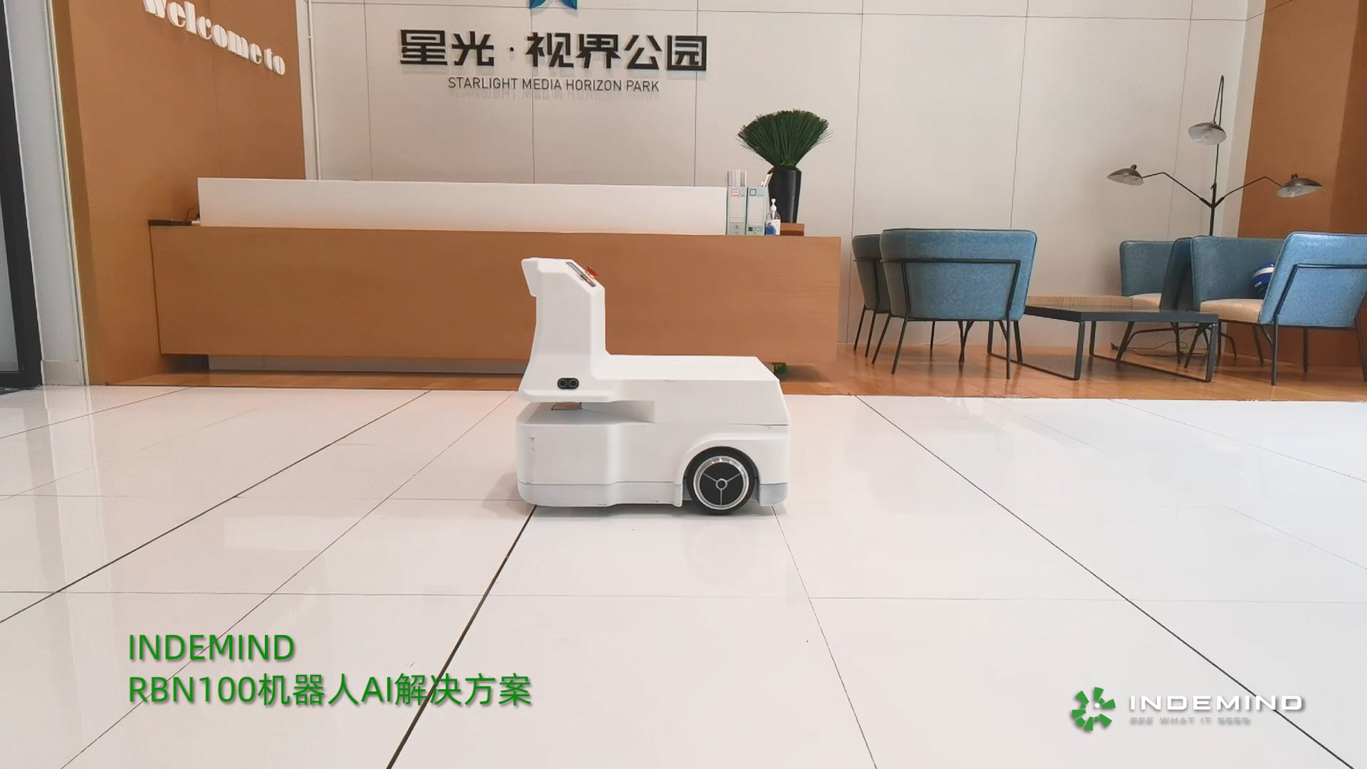 jinnianhui金年会商用机器人AI Kit工程样机